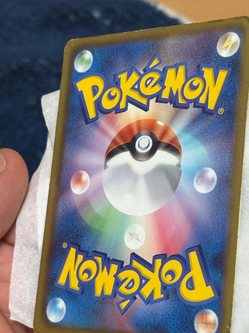 ピカチュウ U :1ED [SC 007/020]「シャイニーコレクション」