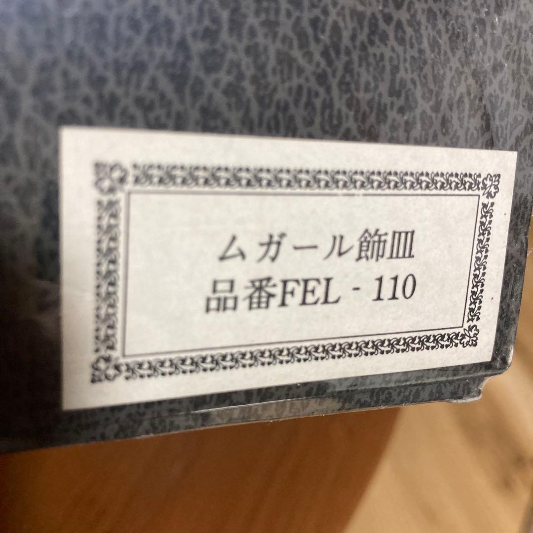 ムガール美術工芸品　花柄装飾皿