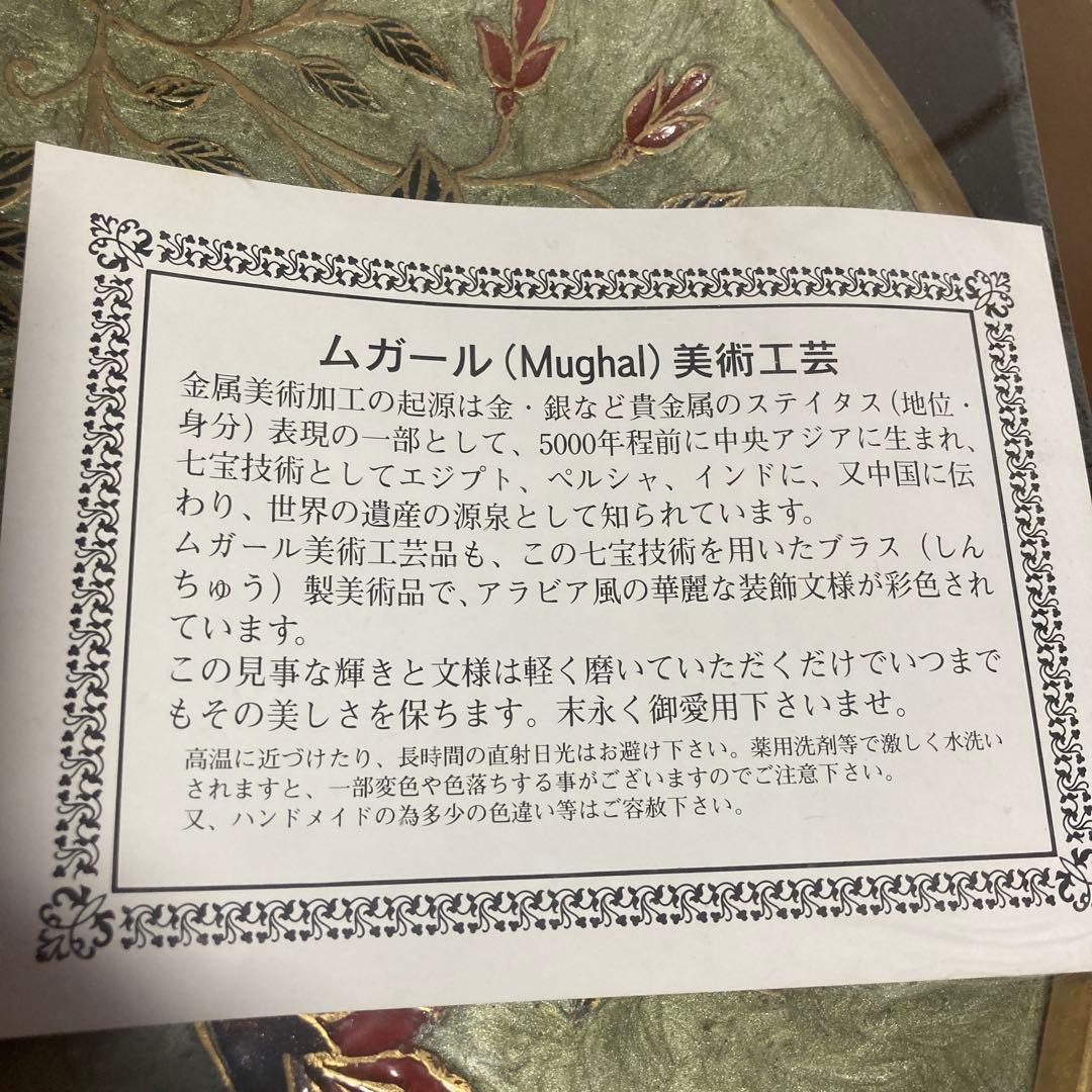 ムガール美術工芸品　花柄装飾皿