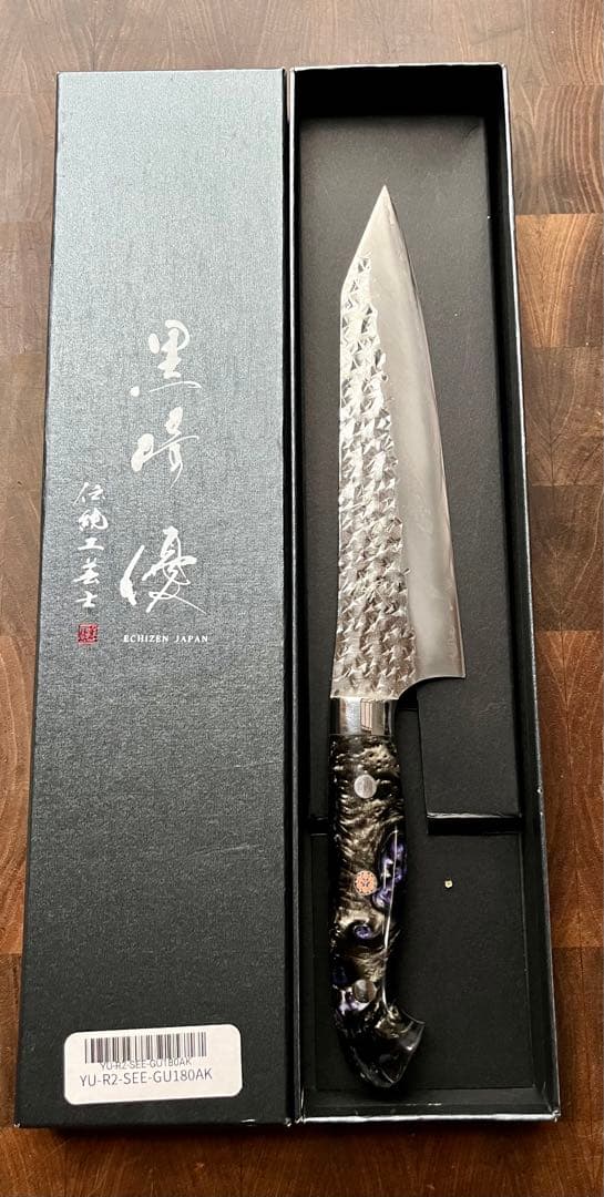 黒崎 優 閃光 鋭　ハイス　SG2 鎚目 牛刀　包丁 180mm 黒アクリル柄