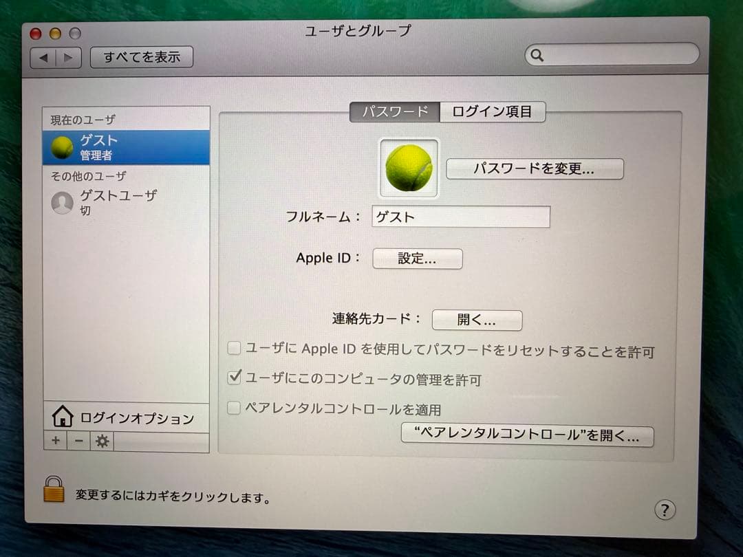 MacBook本体 MacBook Pro (Retina, 13-inch Late 2013)