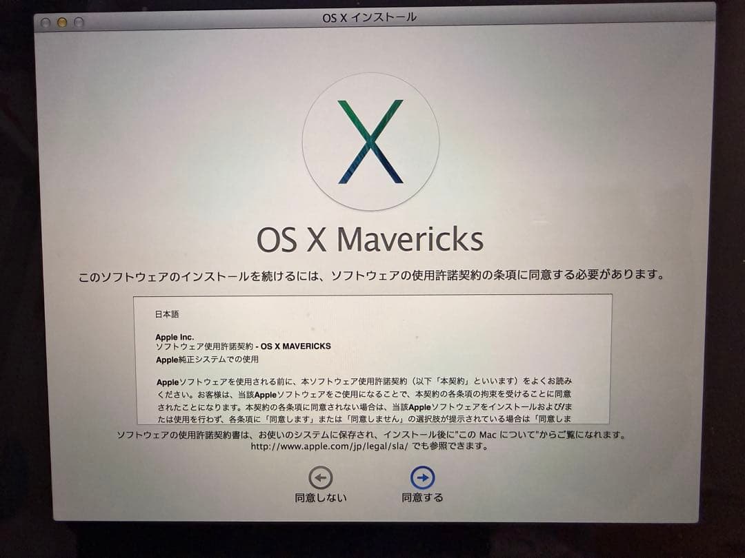 MacBook本体 MacBook Pro (Retina, 13-inch Late 2013)