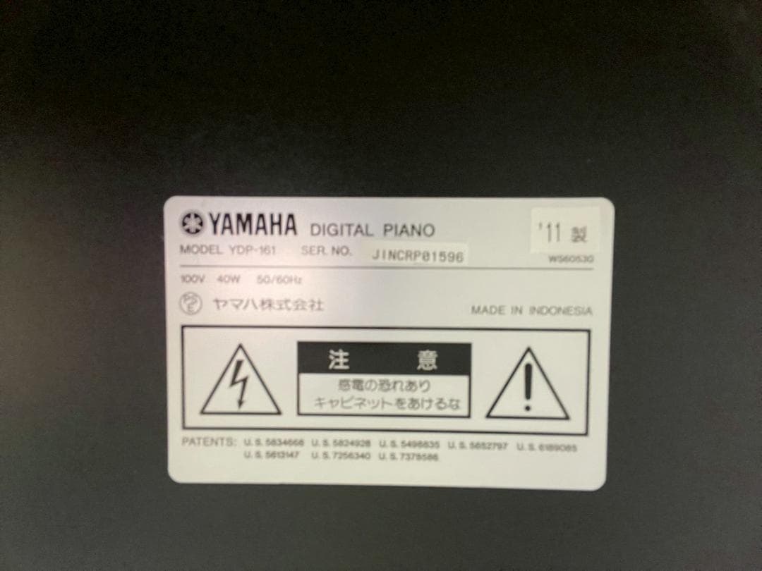 【高コスパ入門モデル】YAMAHA YDP-161R 2011年製　椅子付