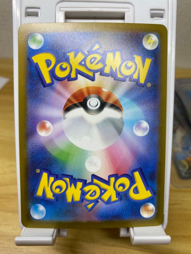 ポケモンカードゲームの「メガゲッコウガex SAR」です。