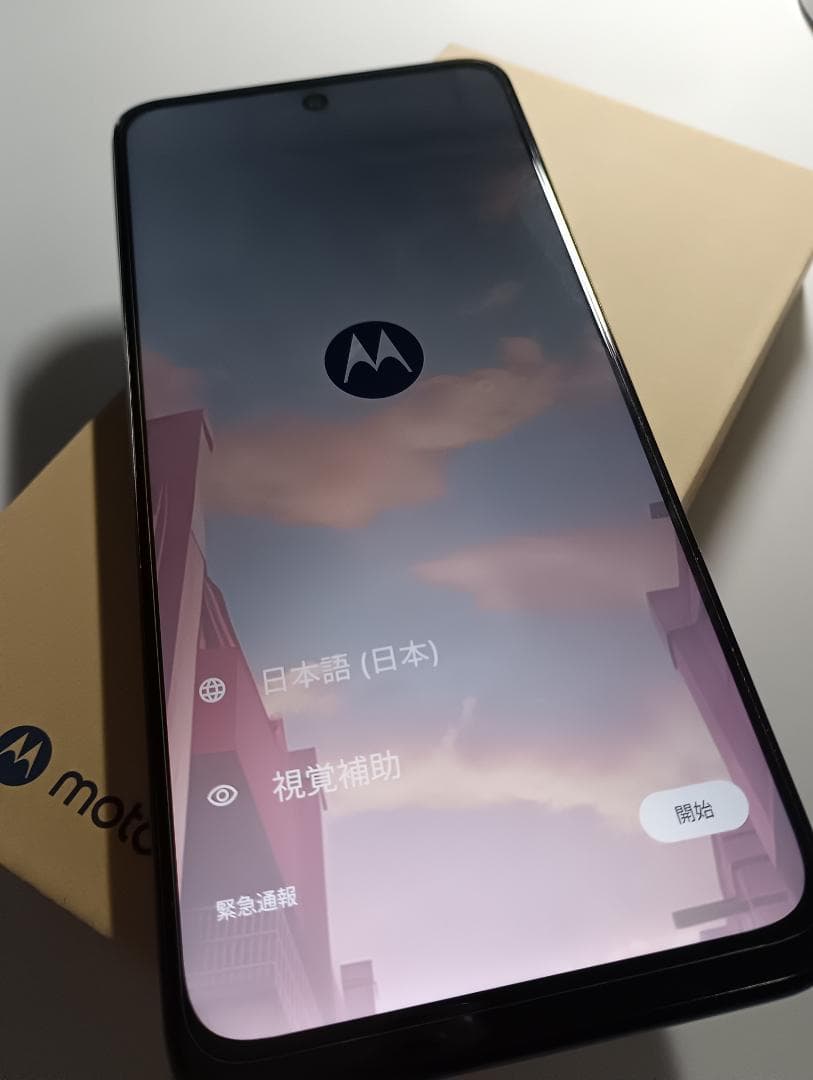 中古美品 moto g64y 5G SIMフリー シルバーブルー