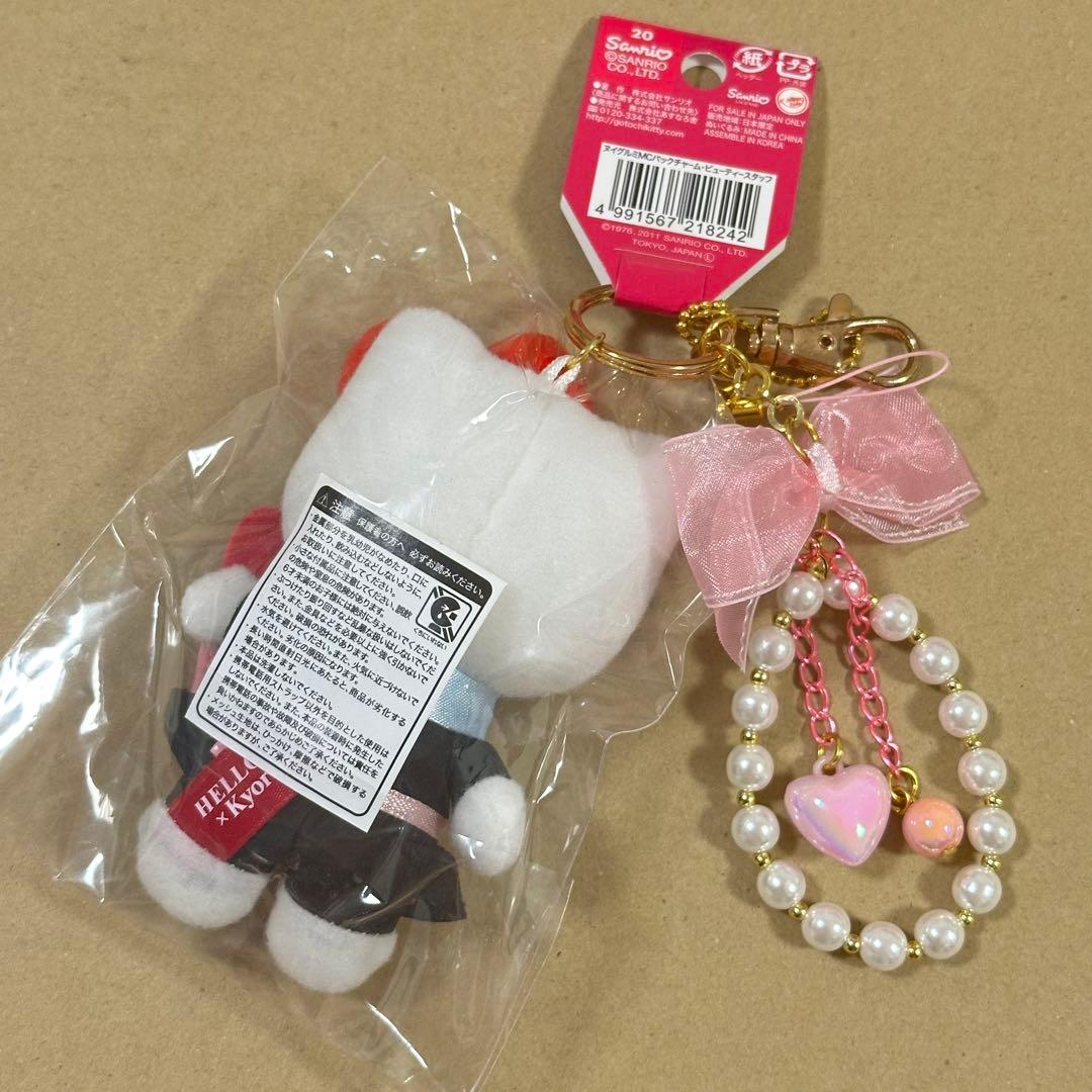 激レア！ハローキティ 杏林堂 キーホルダー ストラップ ぬいぐるみ 非売品