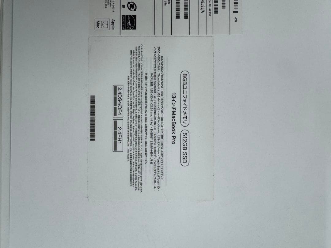 (充放電14回)MacBook Pro M2 スペースグレー