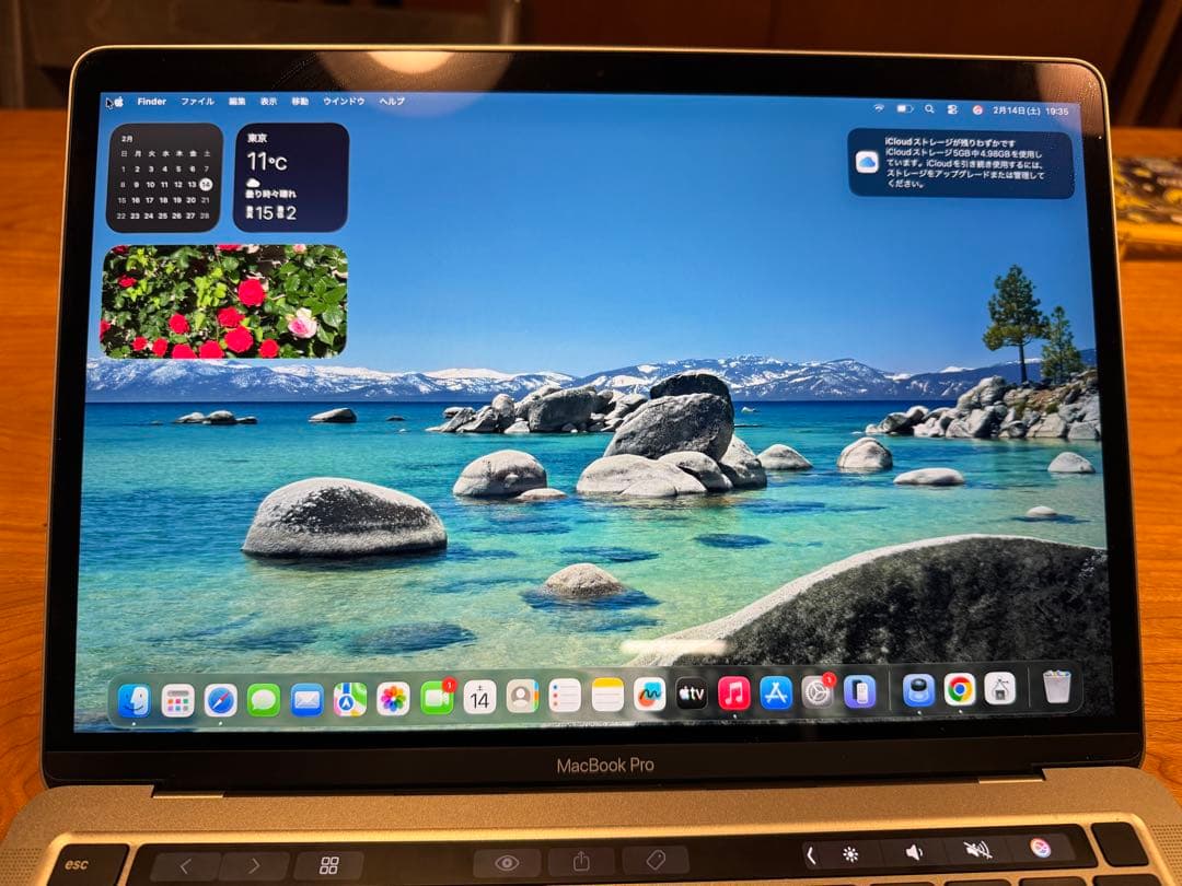 (充放電14回)MacBook Pro M2 スペースグレー