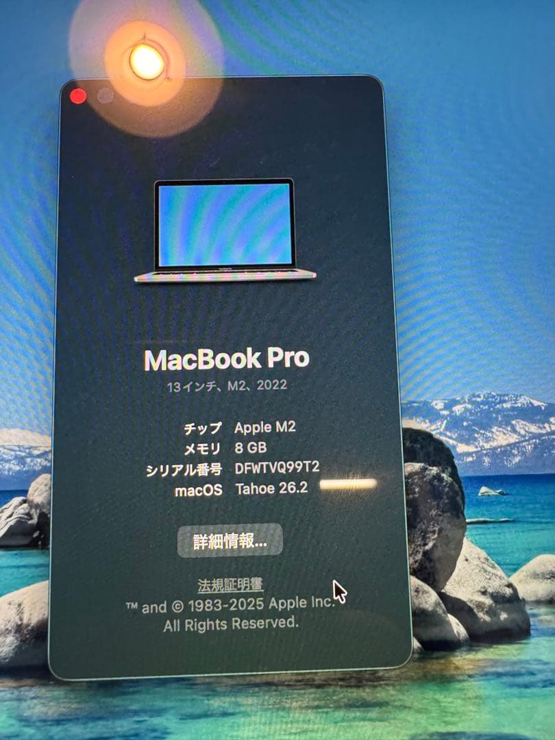 (充放電14回)MacBook Pro M2 スペースグレー