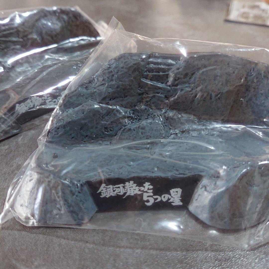 ウルトラ怪獣戯画セット