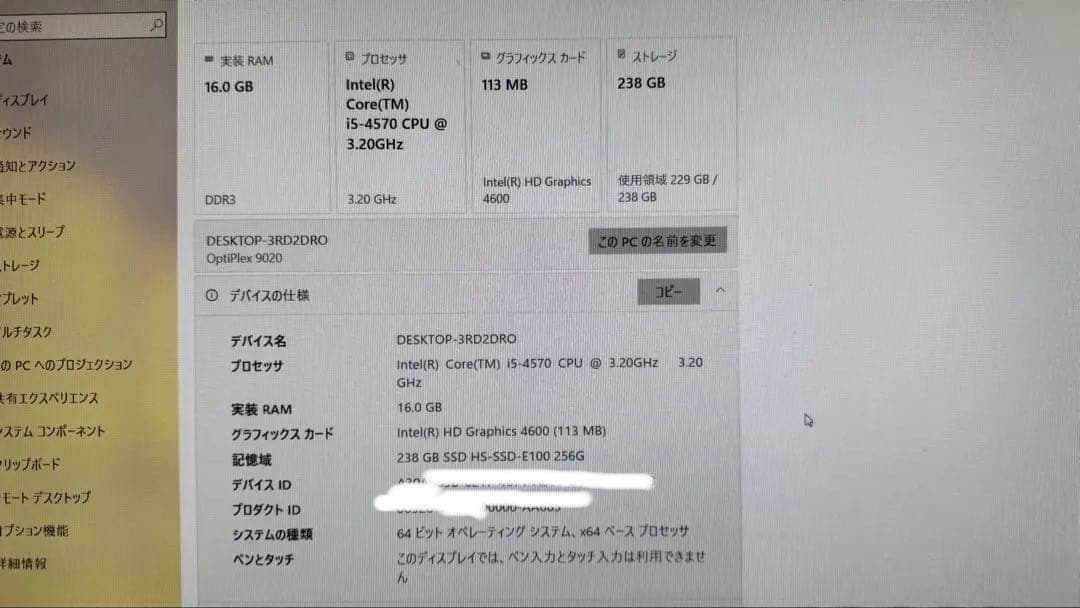 Windowsデスクトップ dell optiplex 16GB SSD256GB corei5