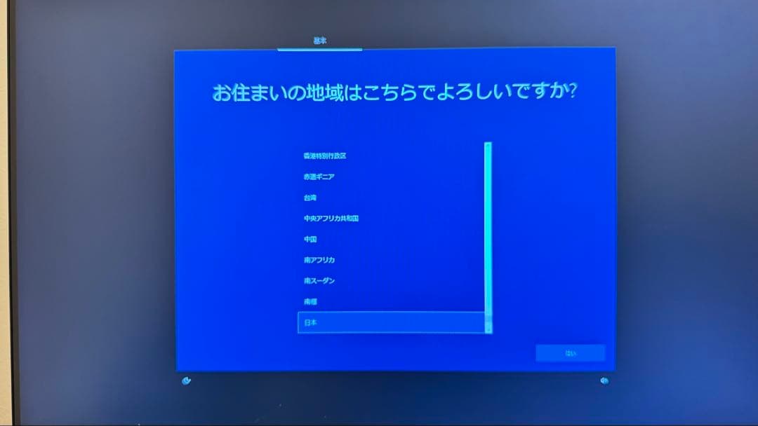 Windowsデスクトップ dell optiplex 16GB SSD256GB corei5
