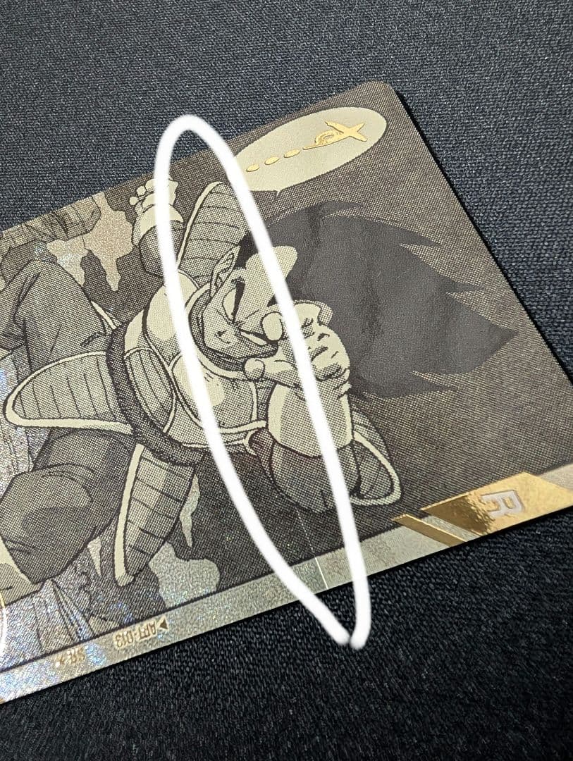 ドラゴンボールスーパーダイバーズアドバンスパック　ベジータ パラレル