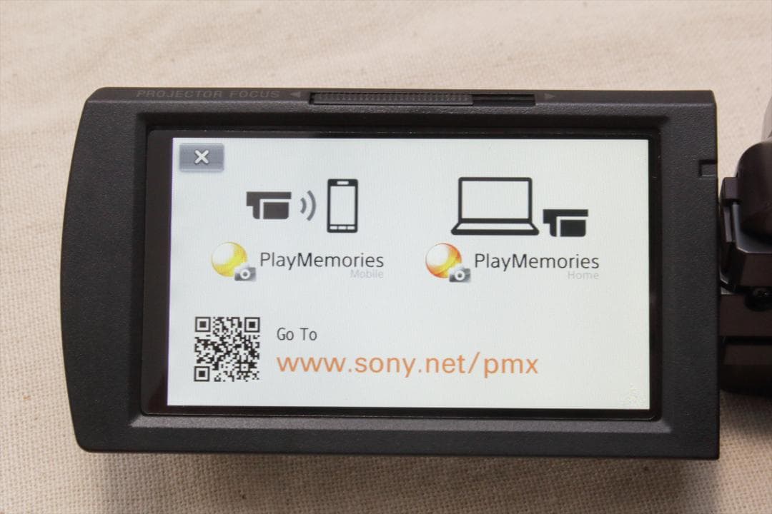 あーみ☆！スマホ転送！SONY HDR-PJ675