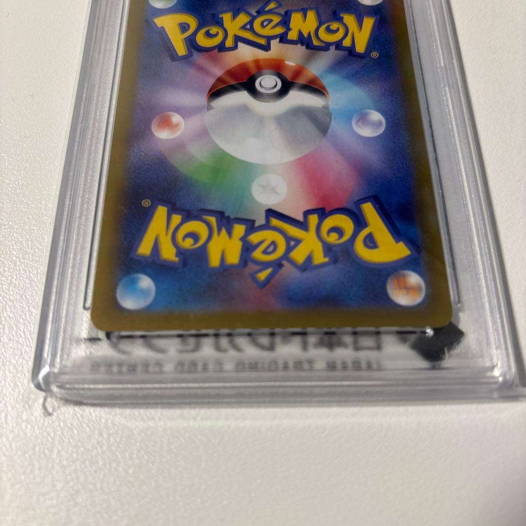 リーフィア マスボミラーpsa10