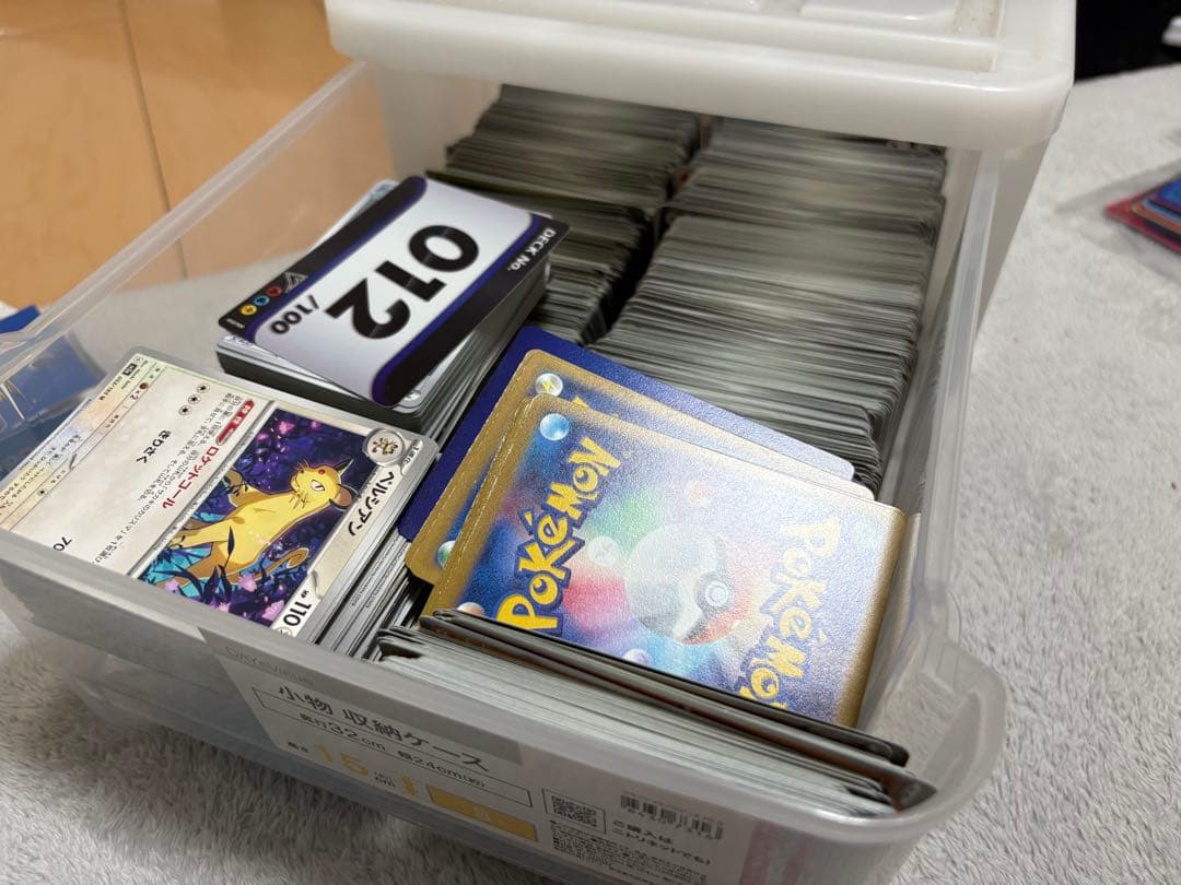 ポケモンカードSARまとめ売り