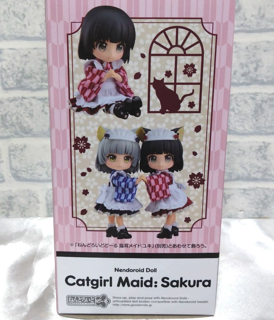 グッドスマイルカンパニー ねんどろいどどーる 猫耳メイド:ユキ