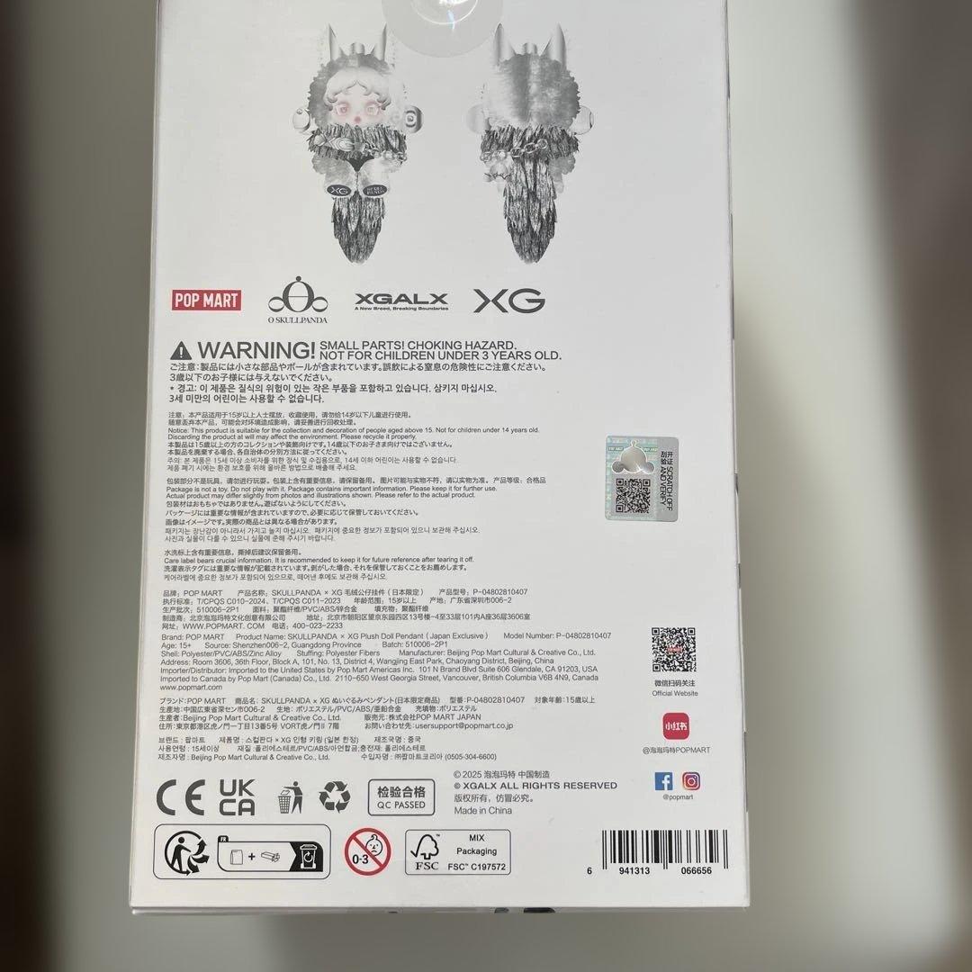道*み様 本日値下げ！SKULAPANDA XG プッシュドールペンダント 日本