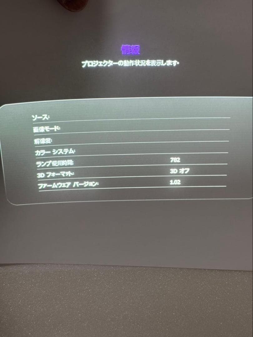 BenQ ベンキュー プロジェクター HT2050 ランプ時間782h リモコン