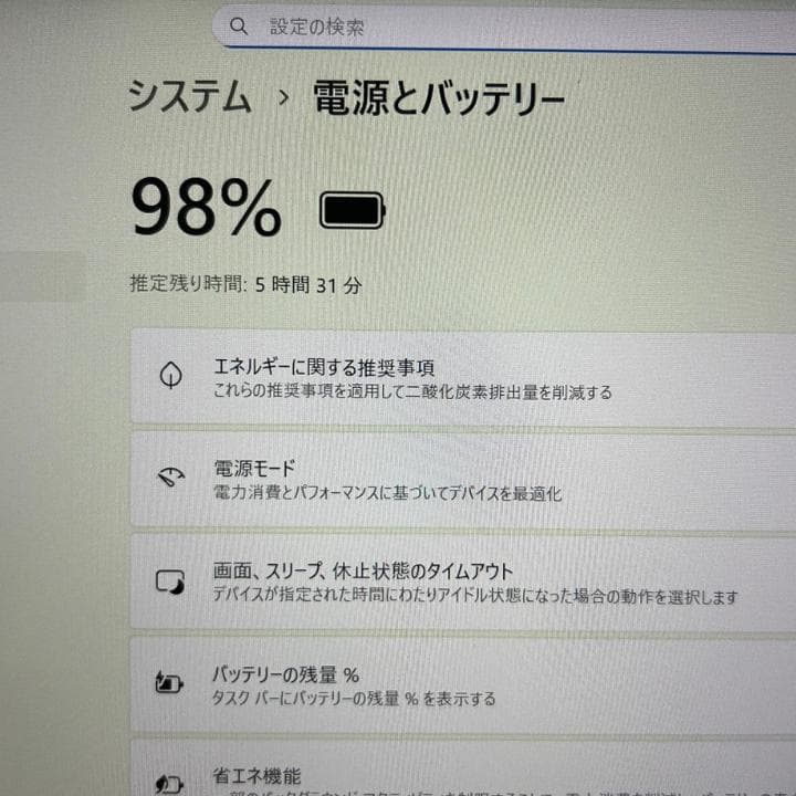 タッチパネル✨16GBメモリ DELL Latitude 5310 10世代i5