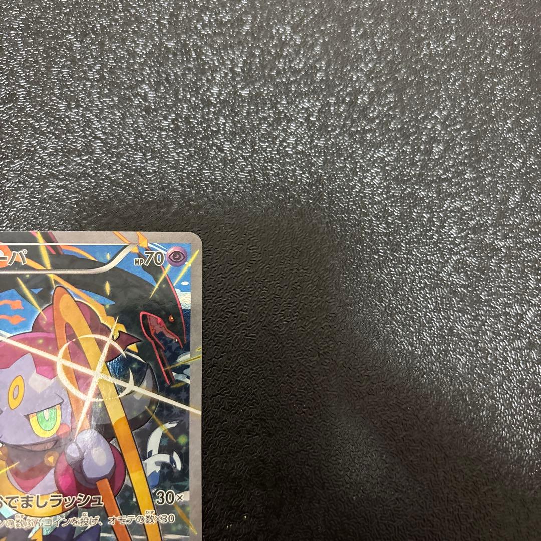 フーパ：光輪の超魔神 フーパ 入場者プレゼント PROMO XYシリーズプロモ