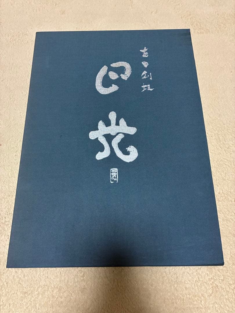 風景写真集5冊　国際情報社出版