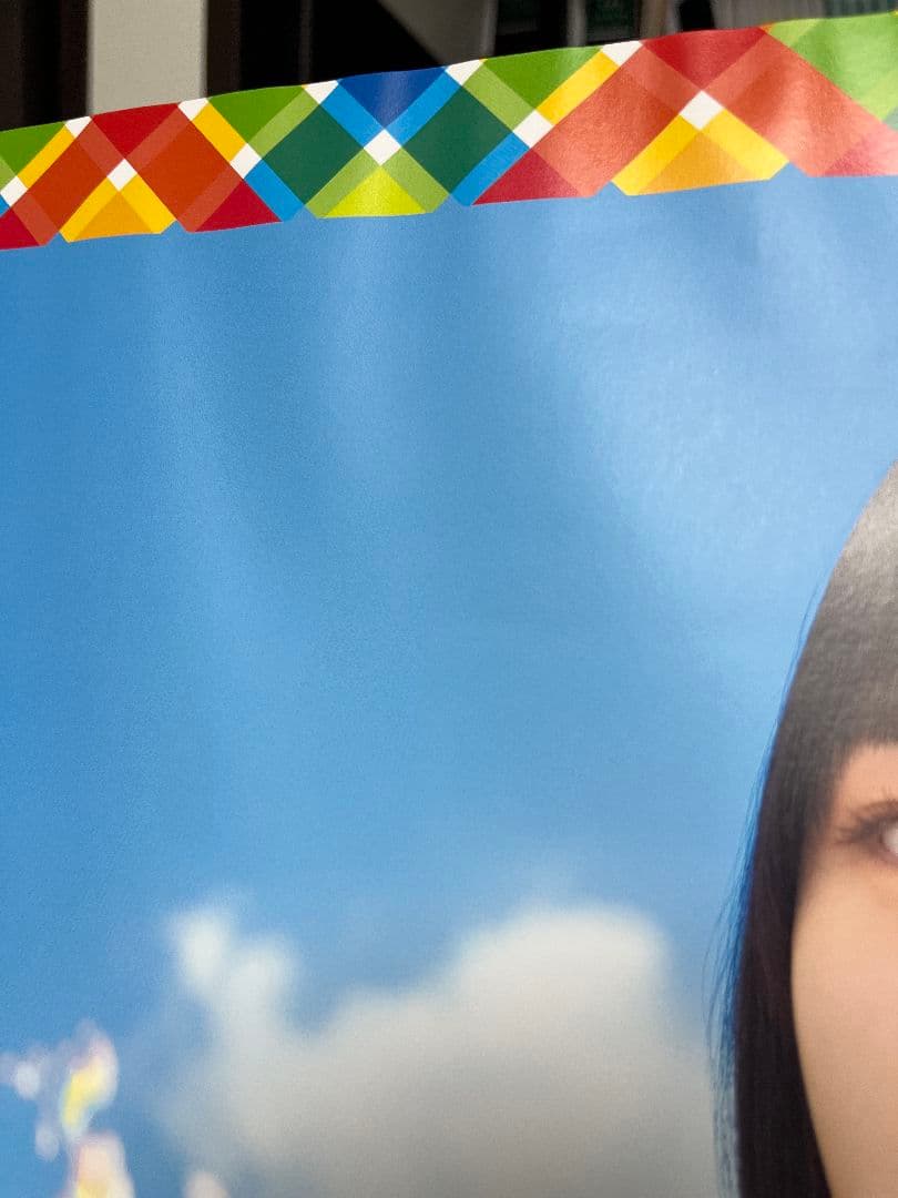 正源司陽子One choice ポスター