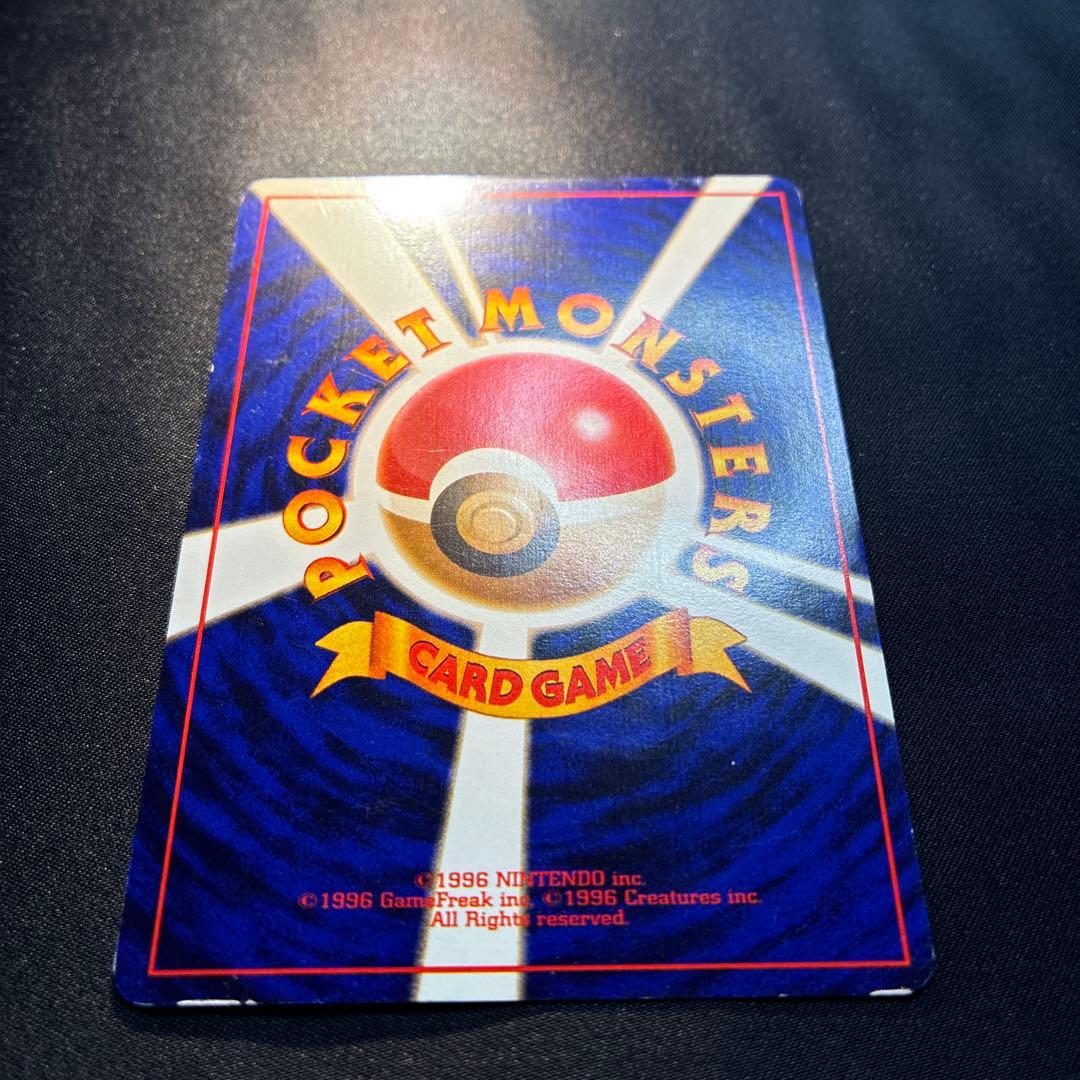 ひかるセレビィ　旧裏