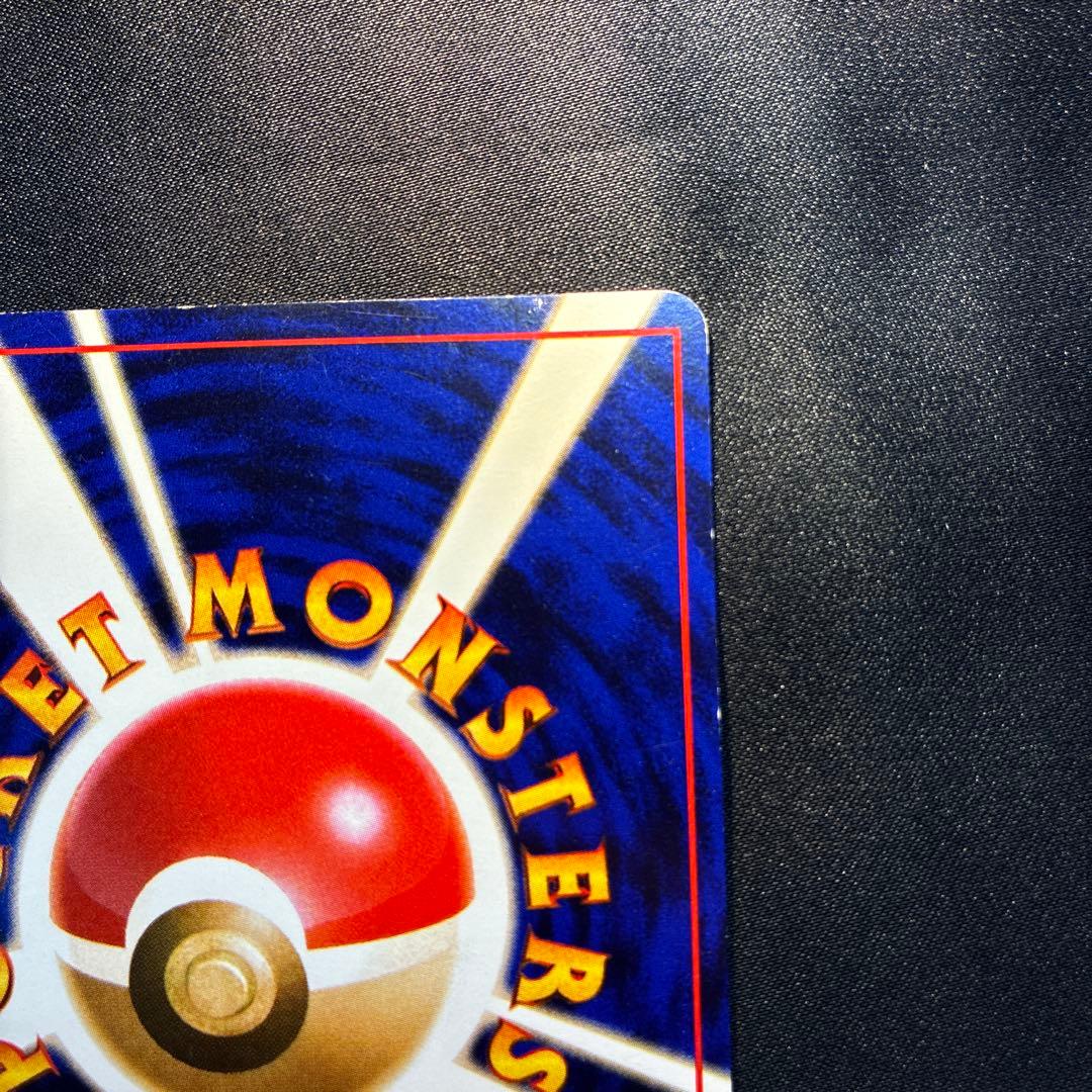 ひかるセレビィ　旧裏