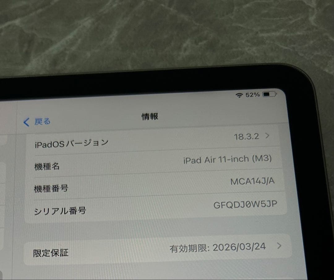 Apple iPad Air (M3) 256GB スペースグレイWi-Fi
