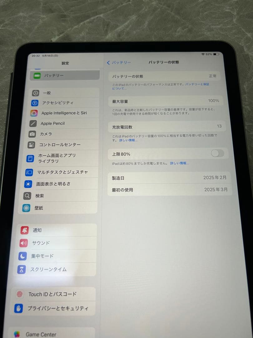 Apple iPad Air (M3) 256GB スペースグレイWi-Fi