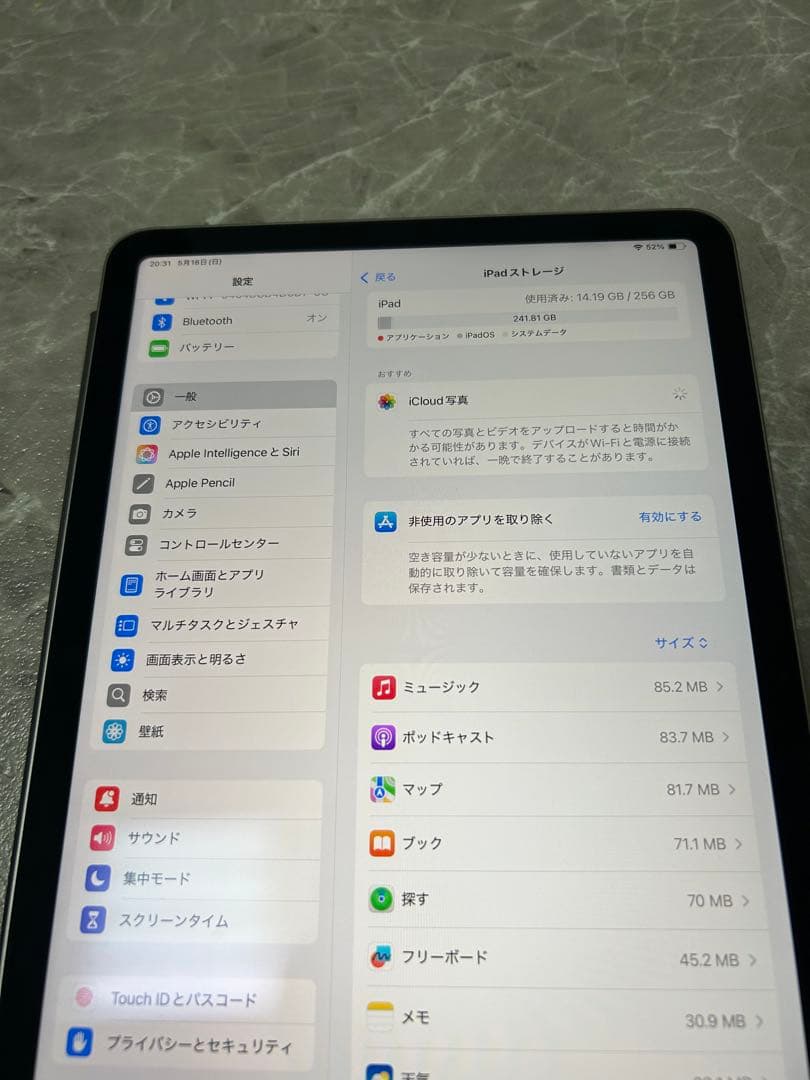 Apple iPad Air (M3) 256GB スペースグレイWi-Fi