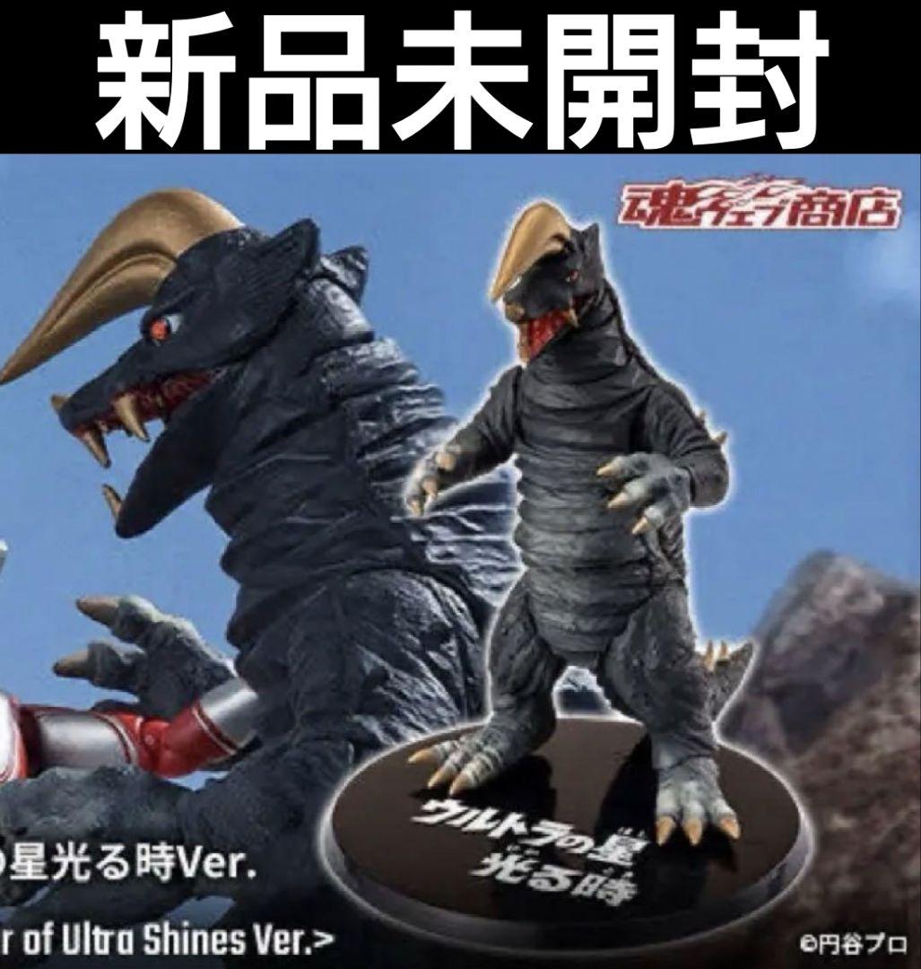 新品未開封　S.H.Figuarts ブラックキング ウルトラの星光る時Ver.