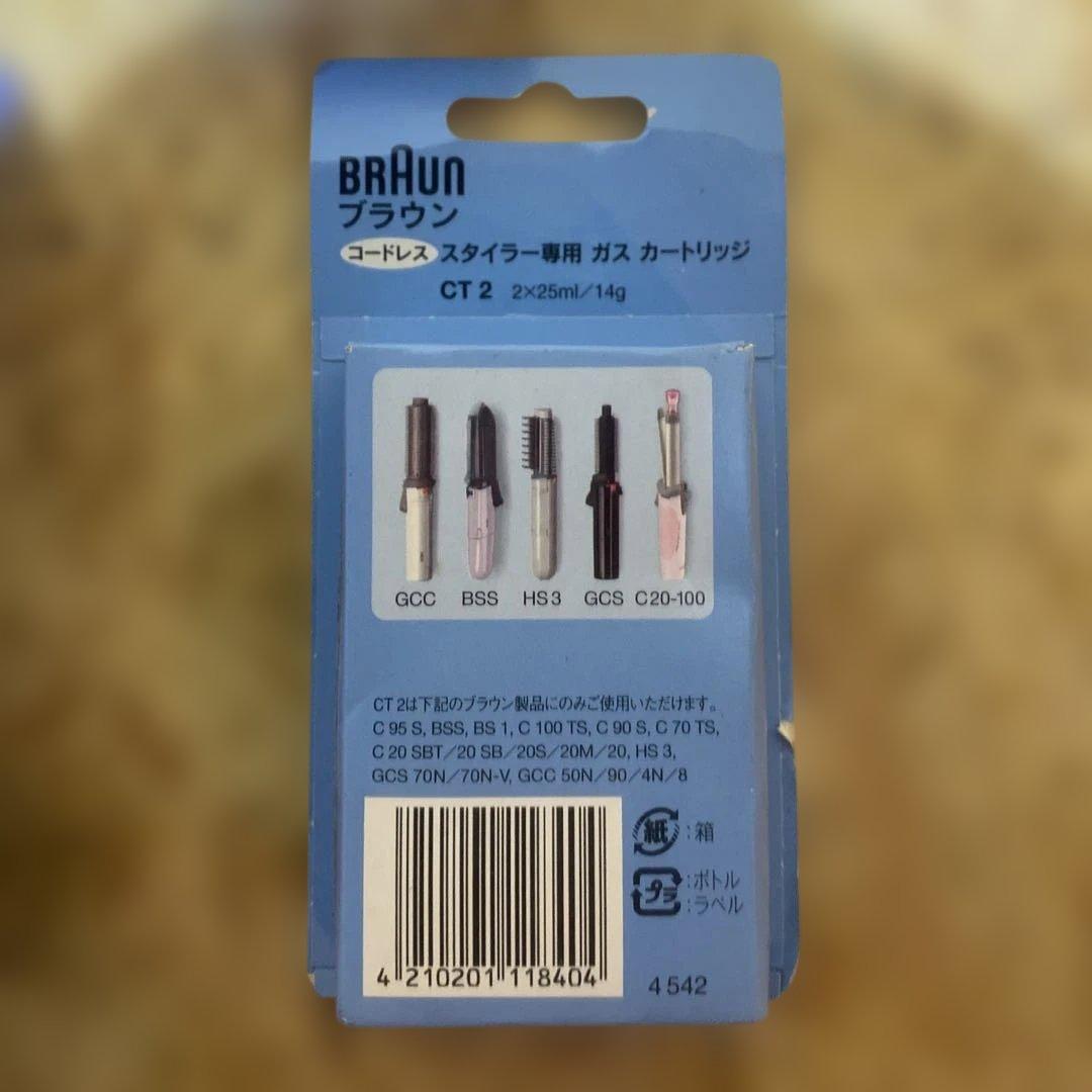 あ*読様 G235 ブラウン ガスカートリッジ CT2 4個セット