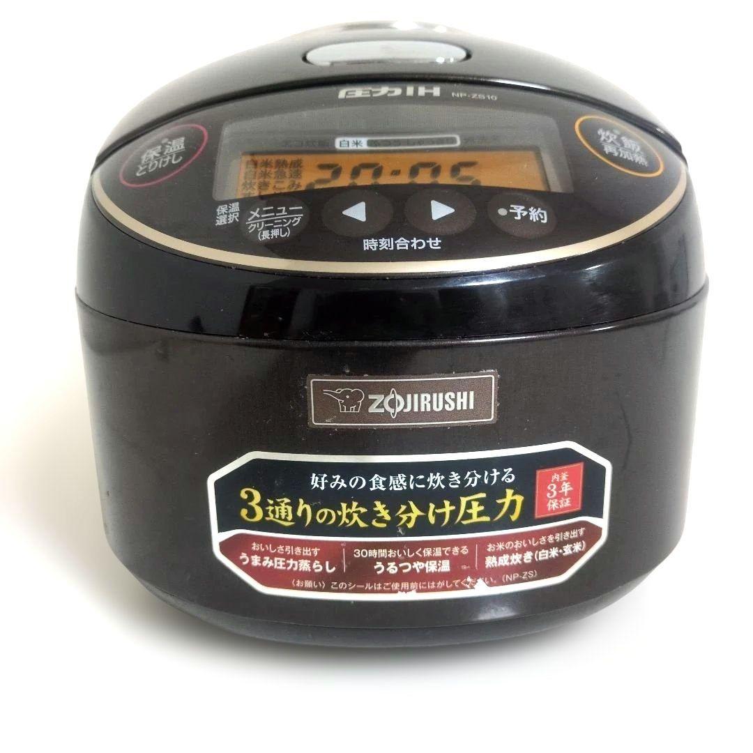象印 圧力IH炊飯器 NP-ZS10