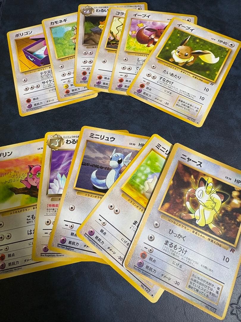 ポケモンカード ノーマルカード 約485枚 まとめ売り 旧裏 ポケカ セット