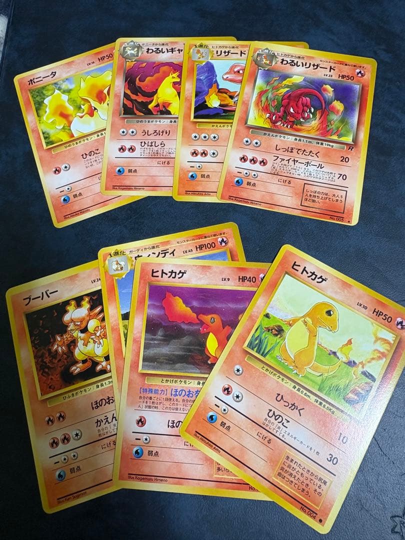 ポケモンカード ノーマルカード 約485枚 まとめ売り 旧裏 ポケカ セット