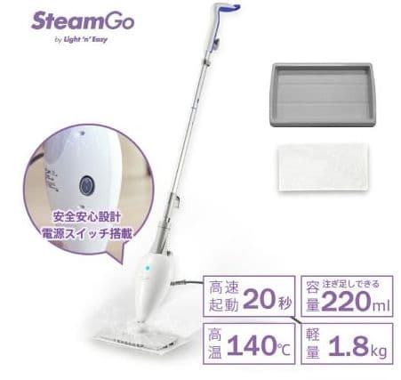 スチームモップ 掃除家電 家電 スチームモップ フレンチホワイト