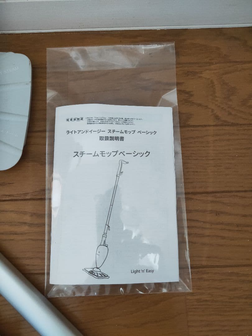 スチームモップ 掃除家電 家電 スチームモップ フレンチホワイト