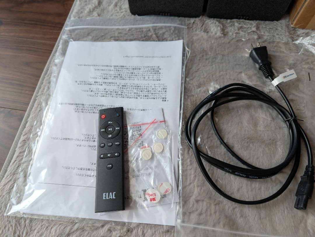 ELAC エラック DEBUT CONNEX DCB41 アクティブスピーカー