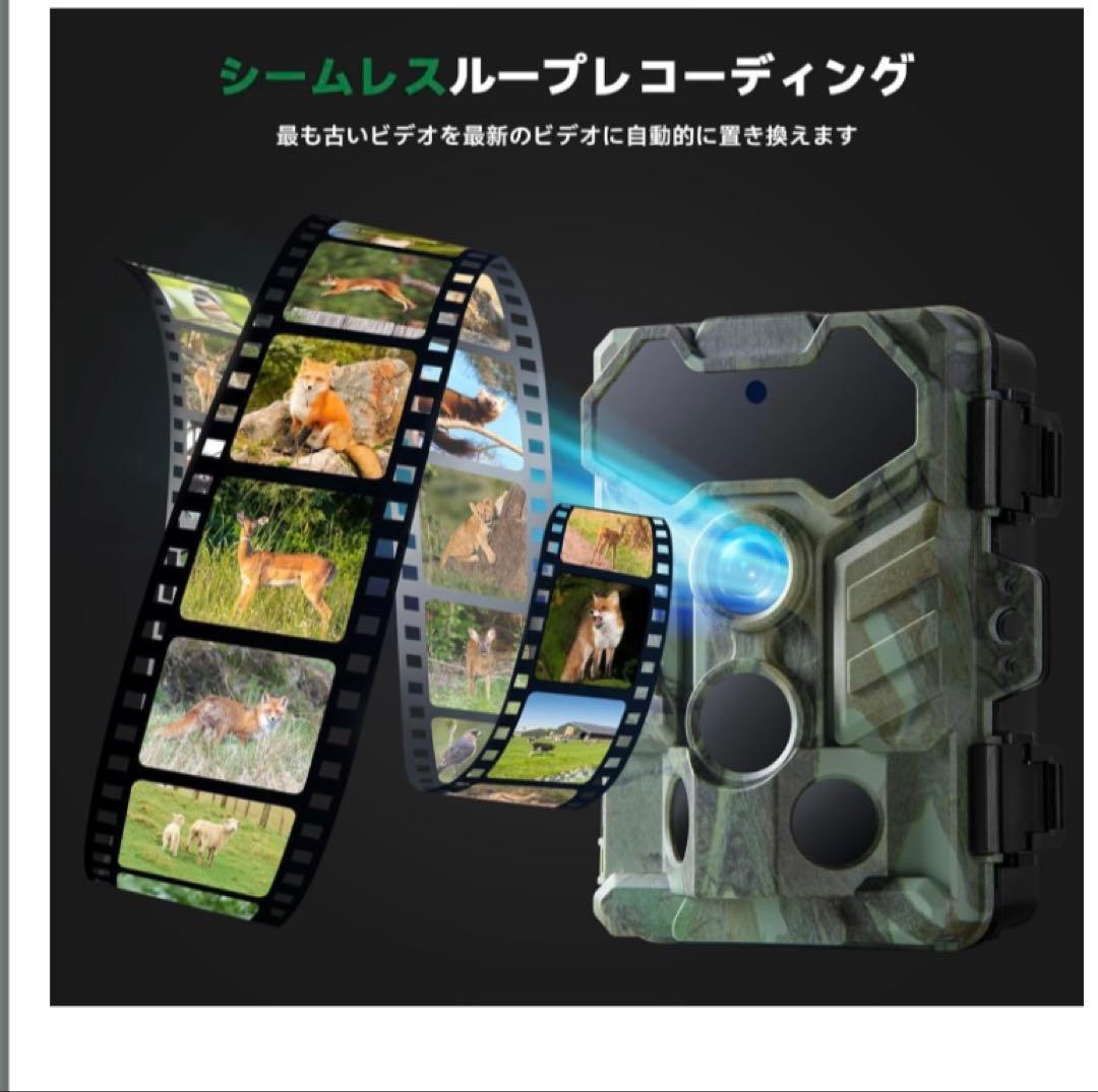 トレイルカメラ　防水　防塵 野外 野生動物　Wi-Fi 1080P 32MP