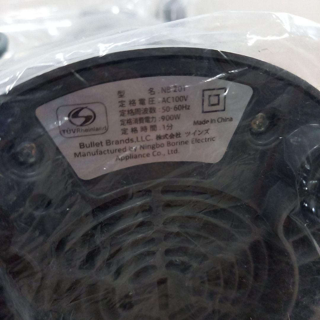 未使用◎NUTRIBULLET magic bullet 900 NB201