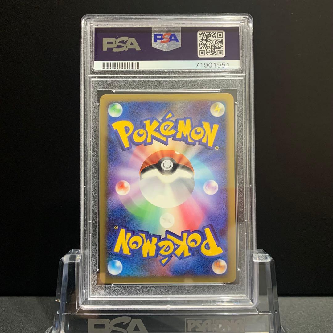 PSA10 シェイミ LV.42 破空の激闘 DPs ポケモンカード 鑑定品