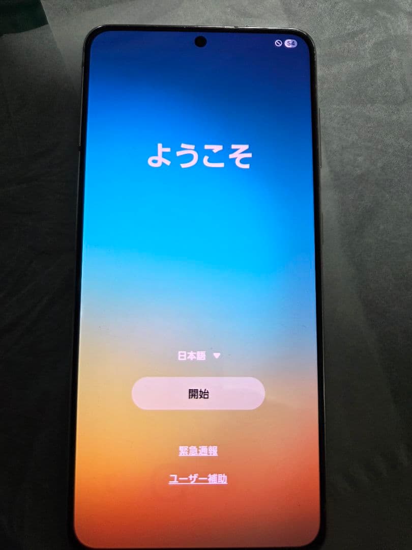 Galaxy S21 スマートフォン本体