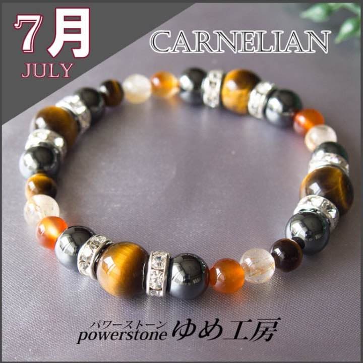 【モテ男7月金運の誕生石ブレスレット】 カーネリアン