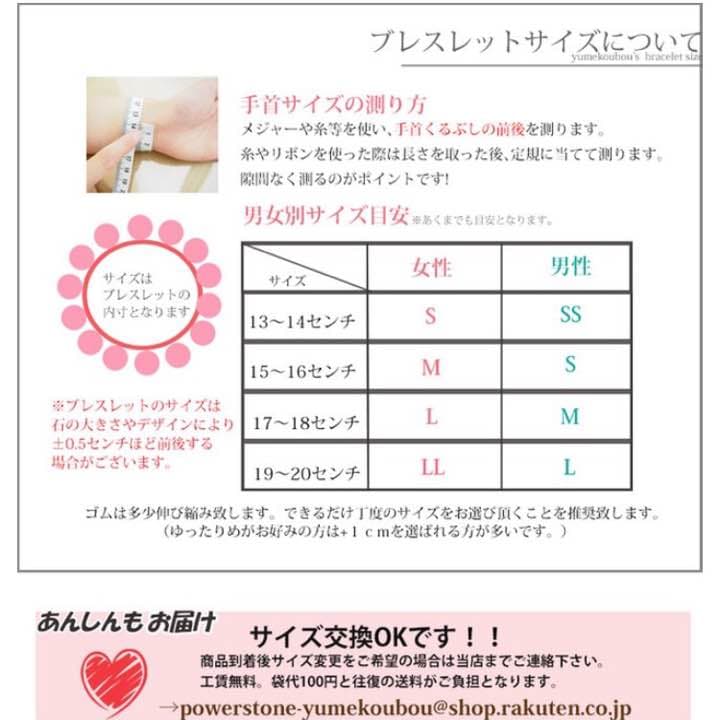 【モテ男7月金運の誕生石ブレスレット】 カーネリアン
