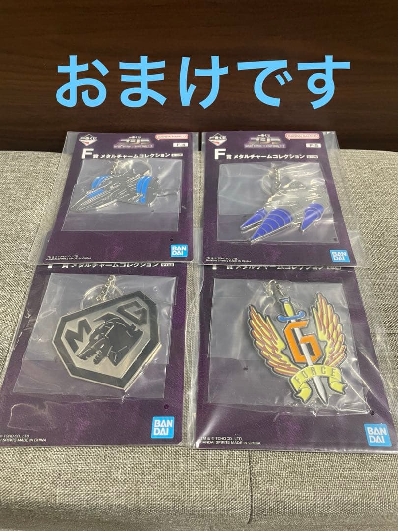 一番くじ ゴジラ　ラストワン賞　スーパーメカゴジラ　おまけ付き