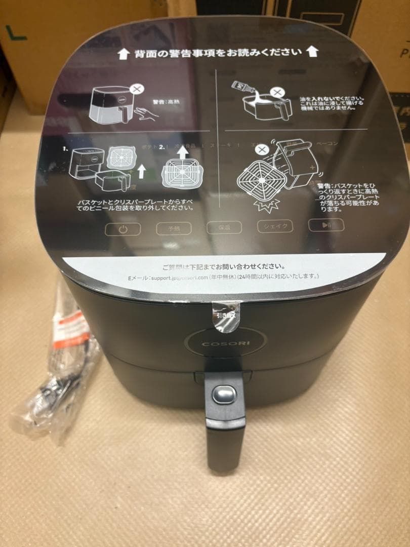 新品未使用 COSORI ノンフライヤー エアフライヤー 4.7L ブラック