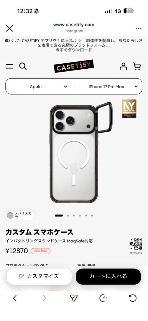 CASETiFY MagSafe対応クリアケース