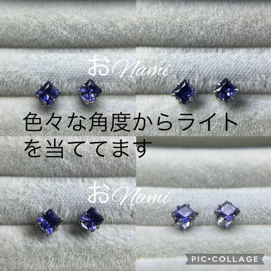 31【天然エメラルド】2-22【アイオライト】3-14【インペリアルトパーズ】